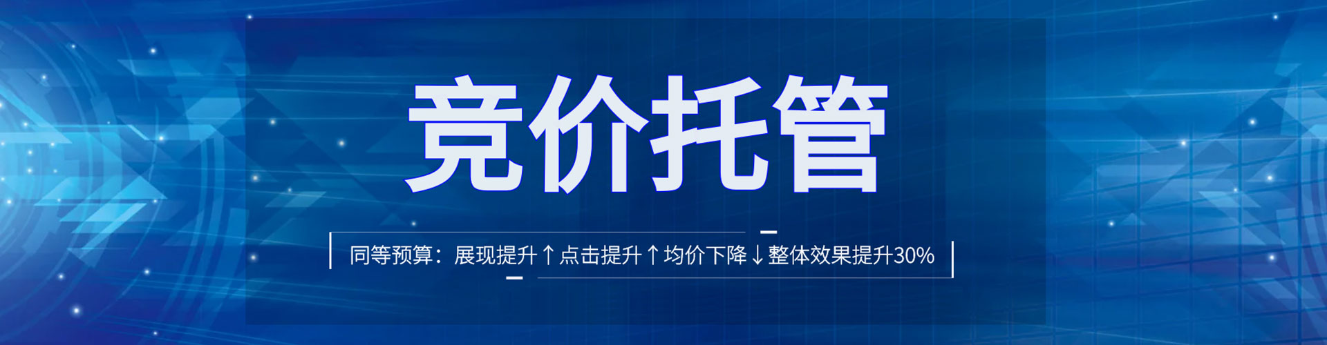 岳西sem主管
