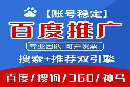百度竞价公司与品牌合作：双赢的案例分析