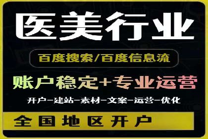 百度关键词推广价格揭秘：从零到百万流量的成本分析