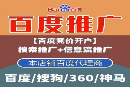 竞价广告的优化：网络推广的必经之路
